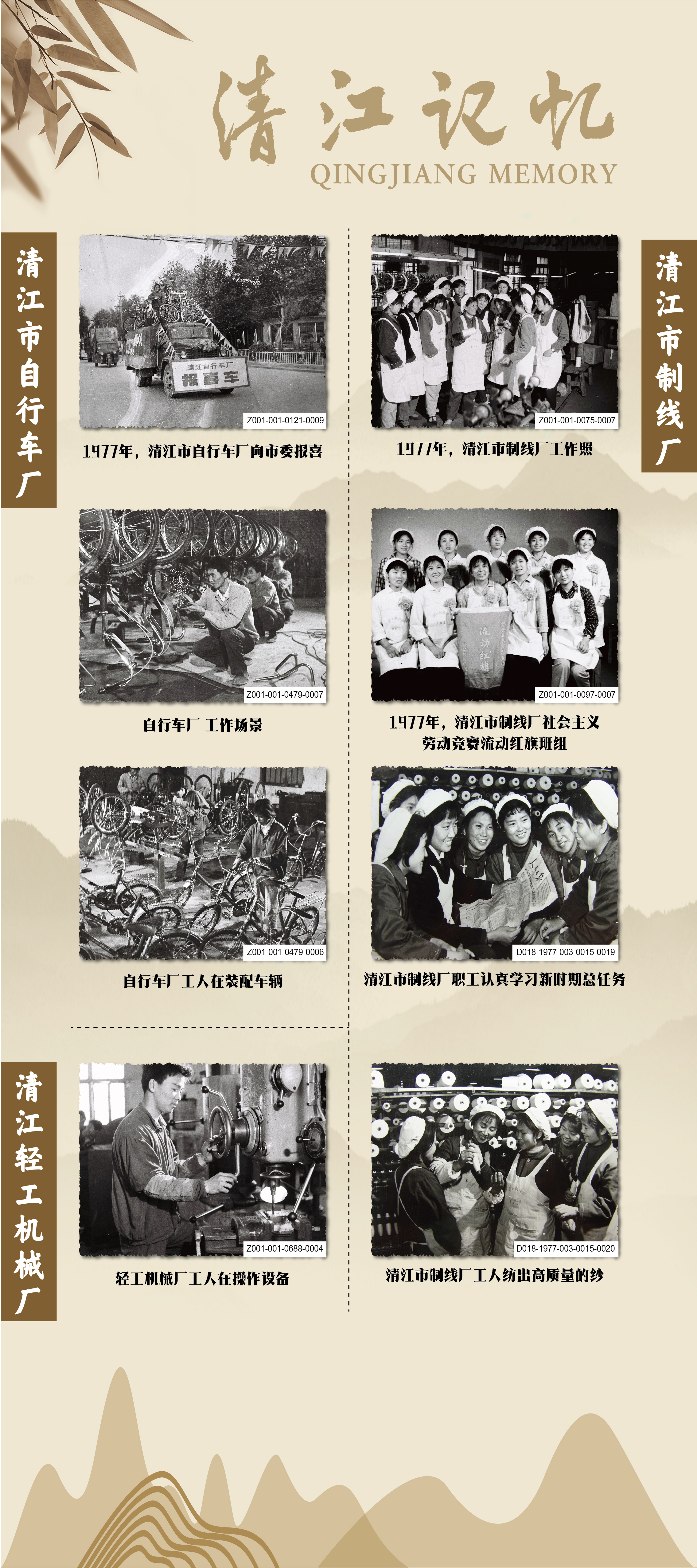 清江工业-06.jpg