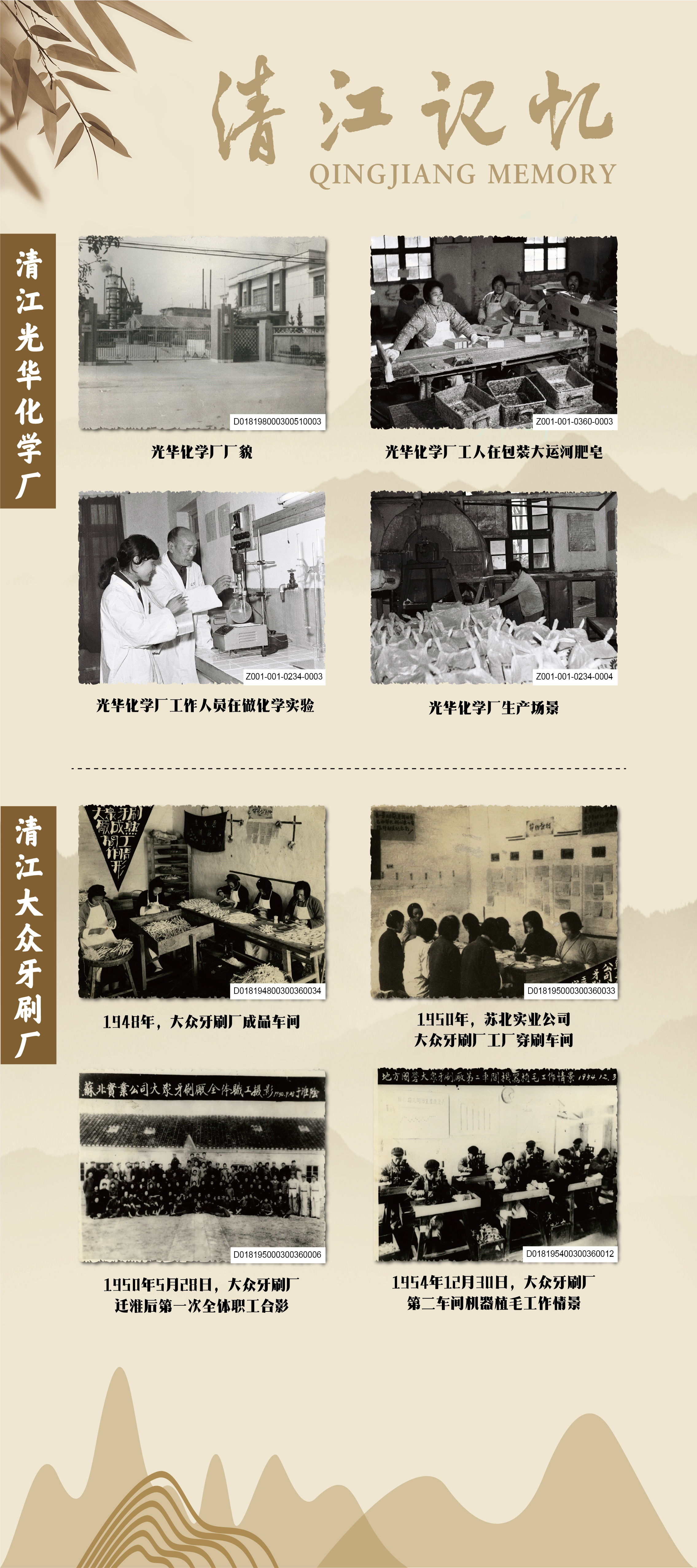 清江工业-08.jpg