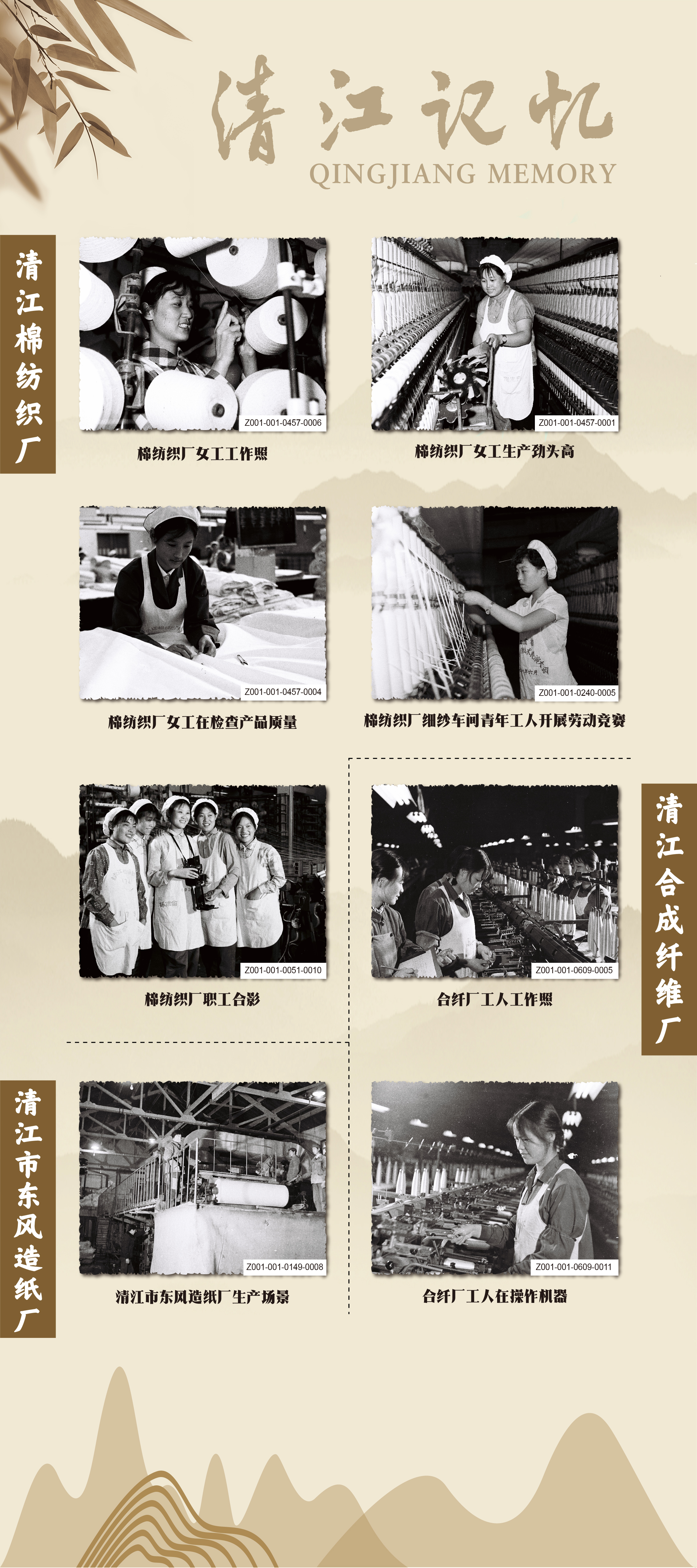 清江工业-11.jpg