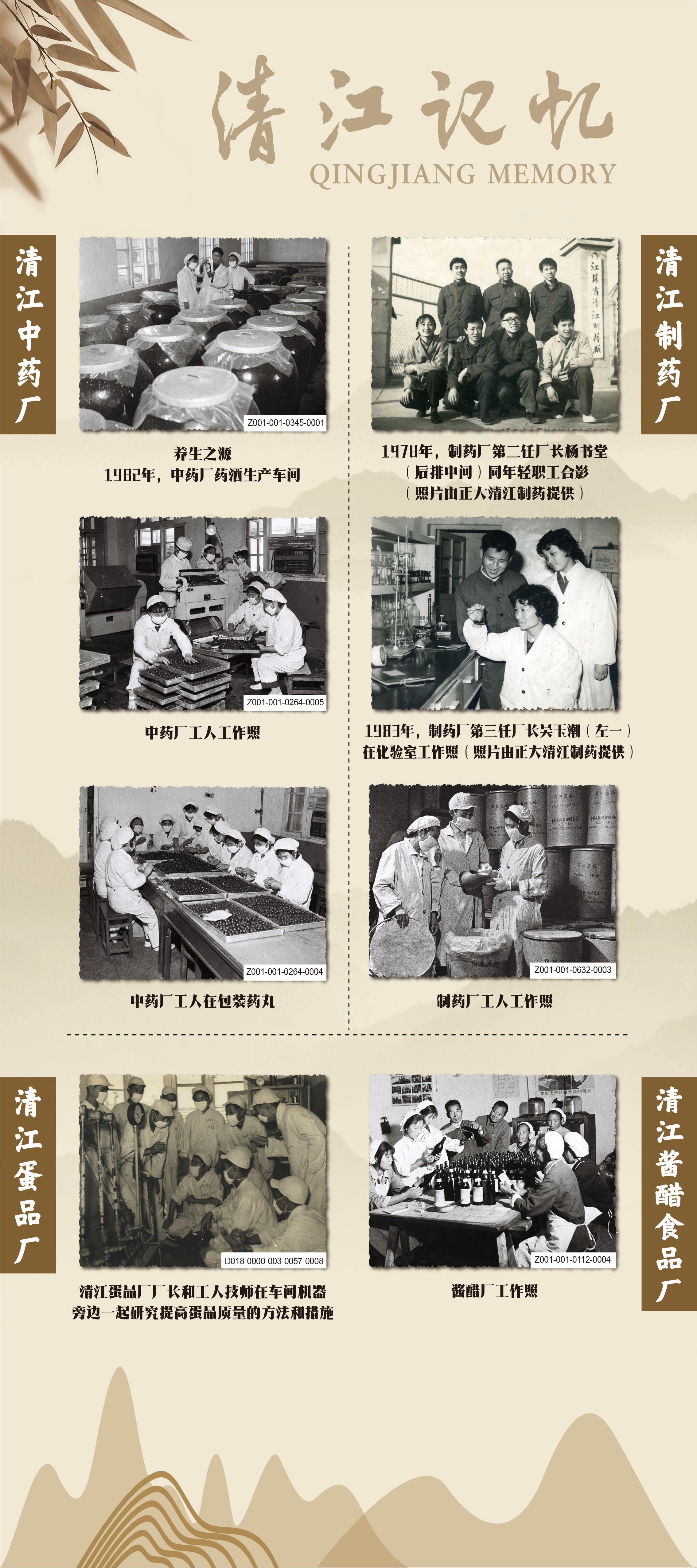 清江工业-15.jpg