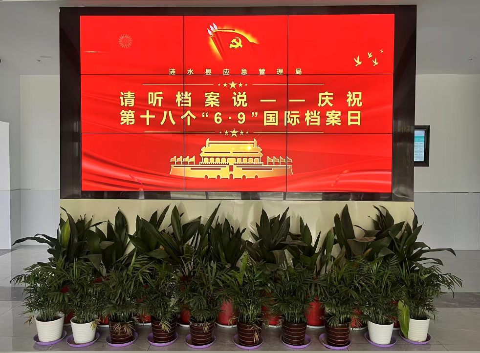 应急管理局.png