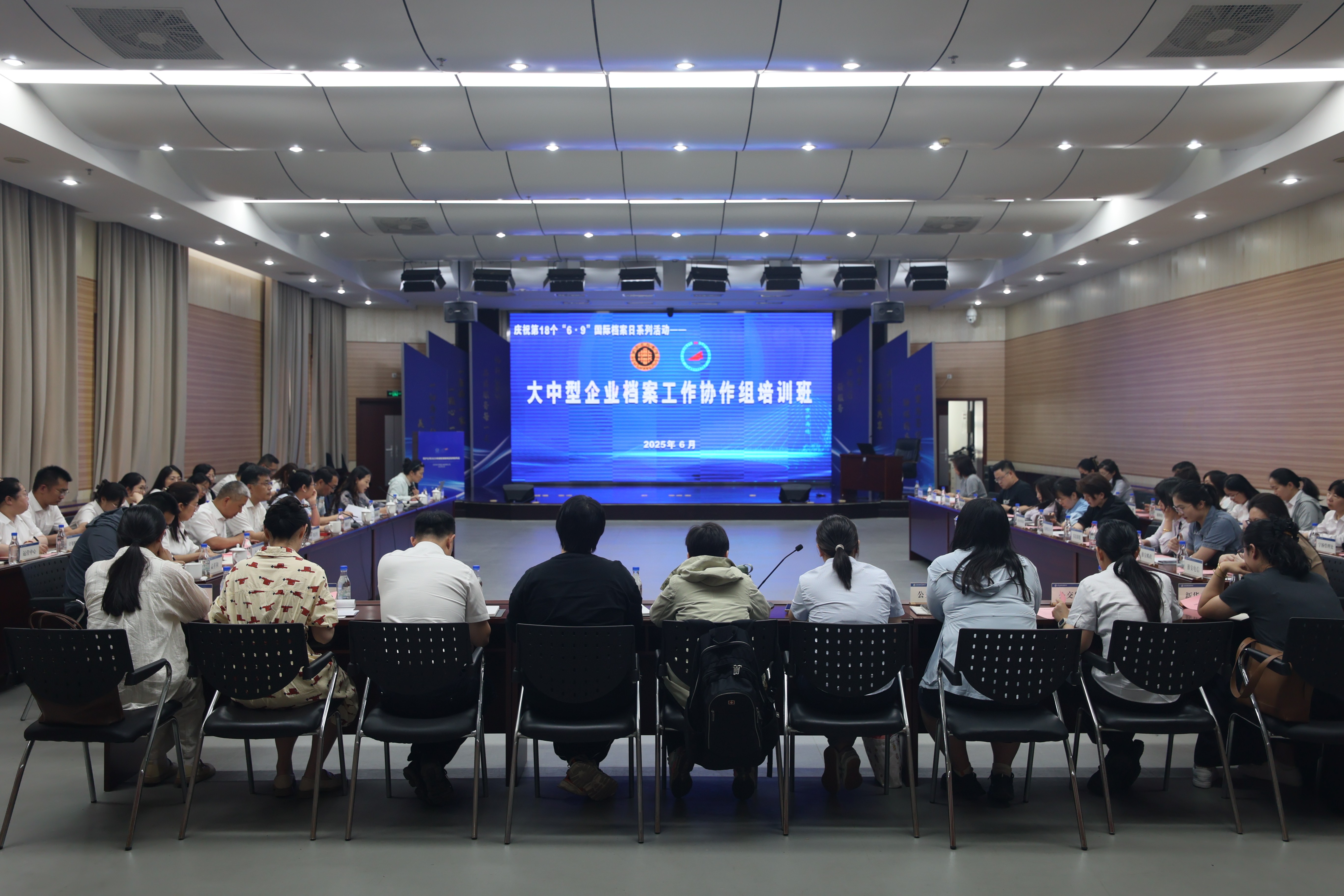 图片 3 6月11日，大中型企业协作组专场培训在江苏京沪高速公路有限公司召开.jpg
