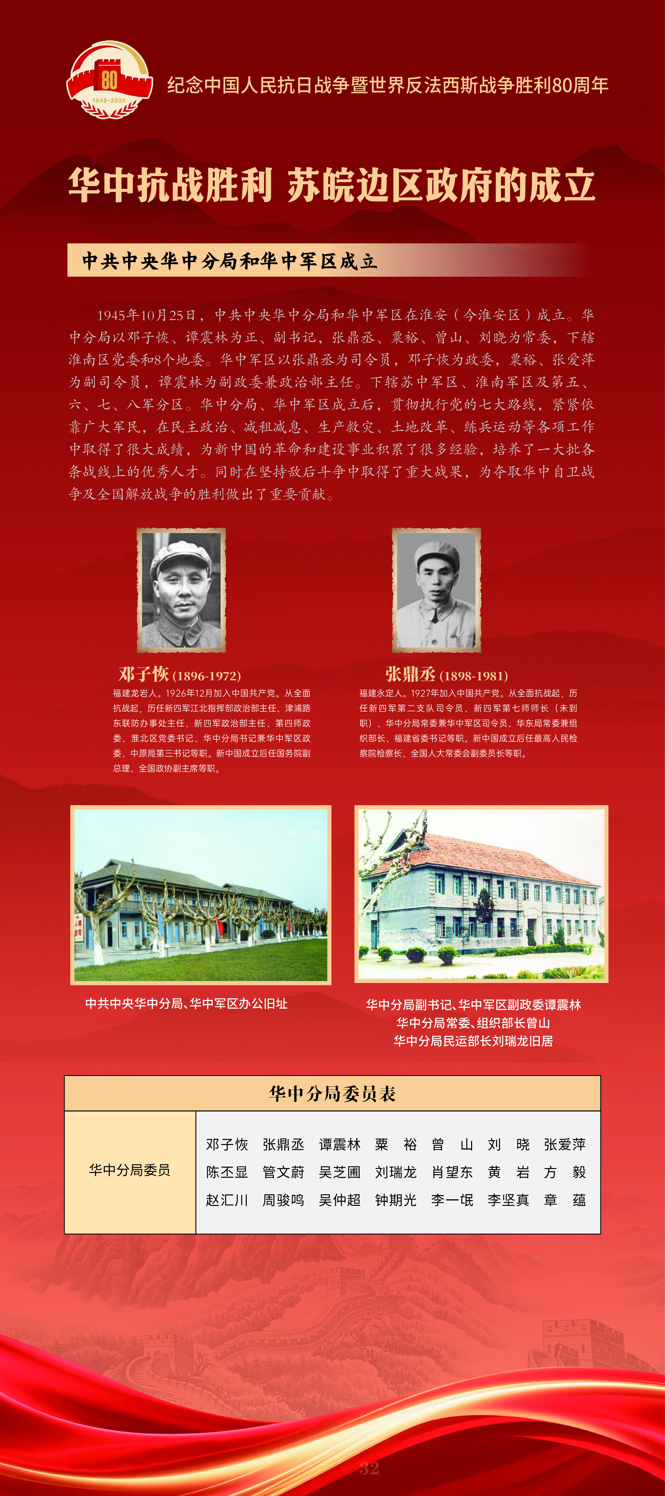 内页32.jpg