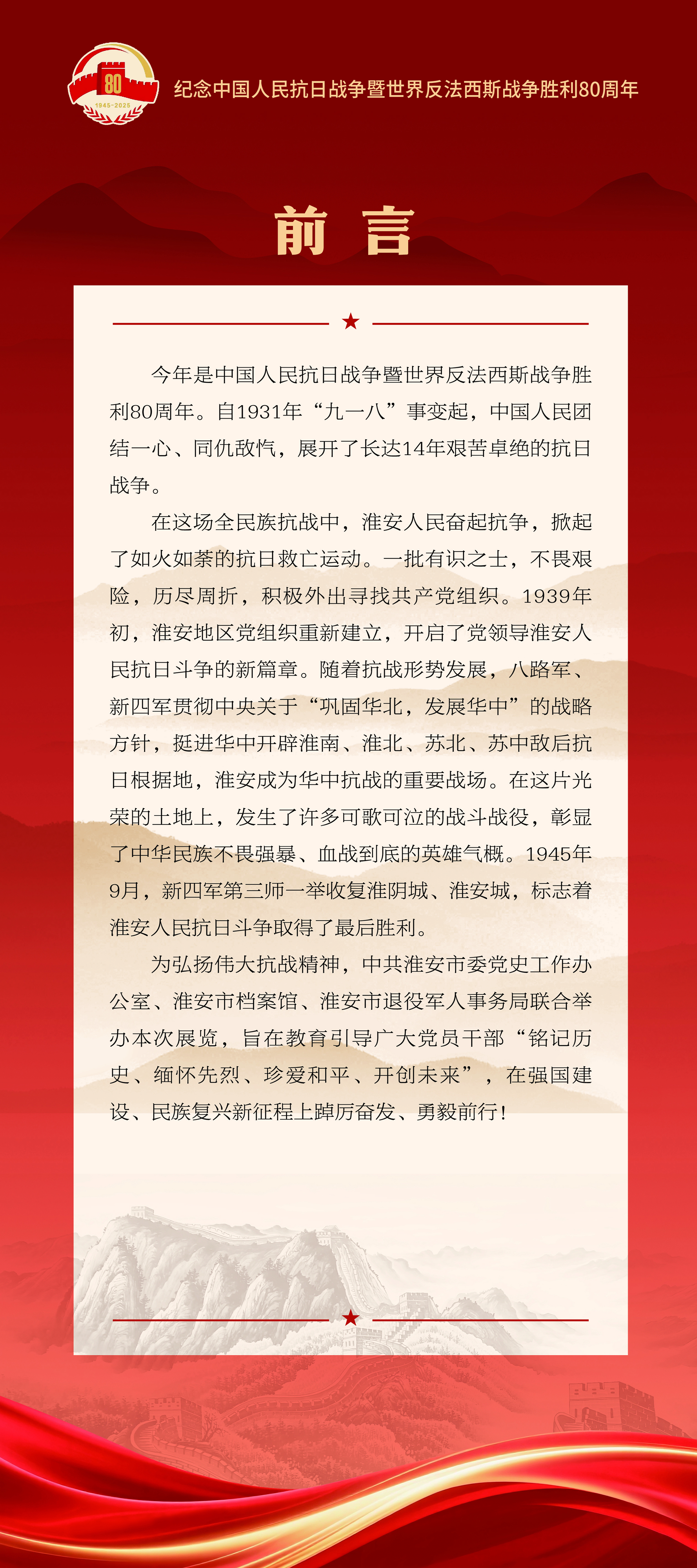 2前言.jpg