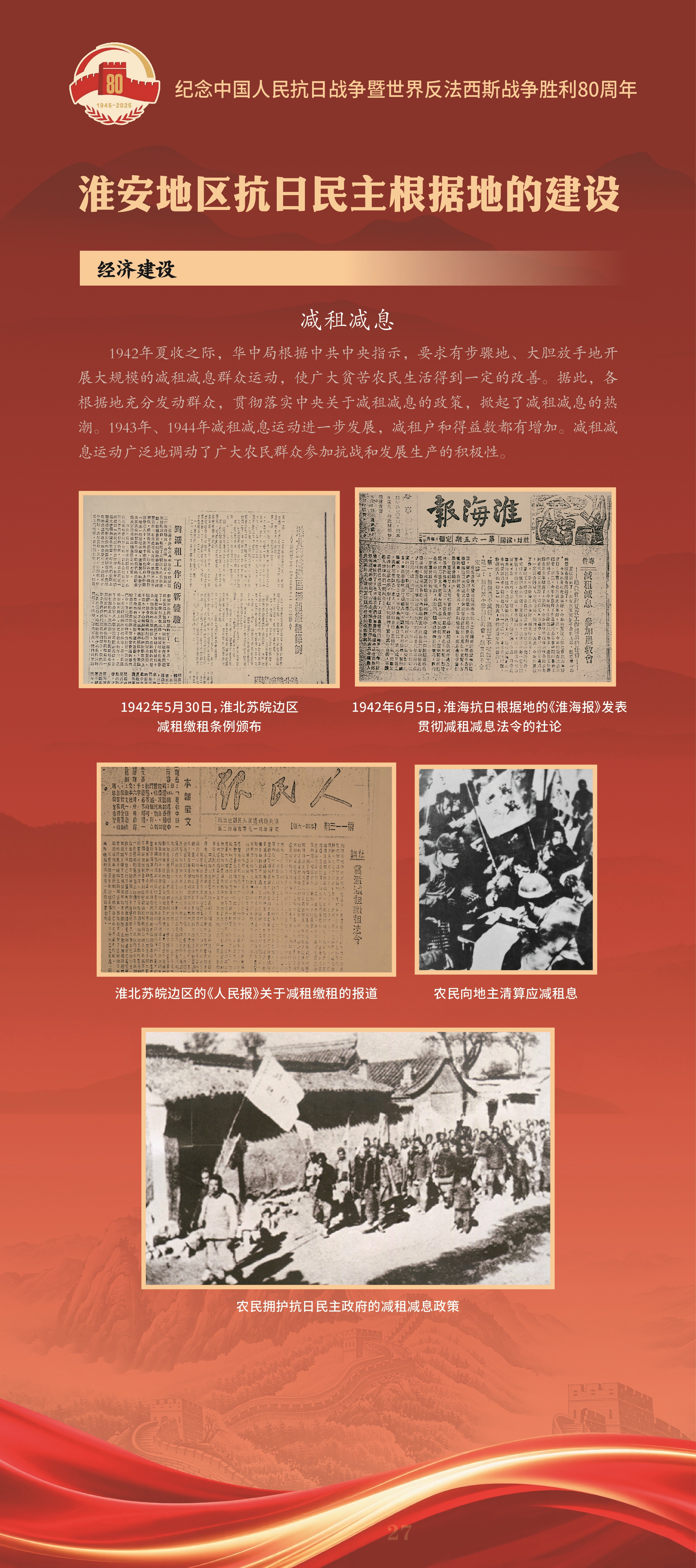 内页27.jpg