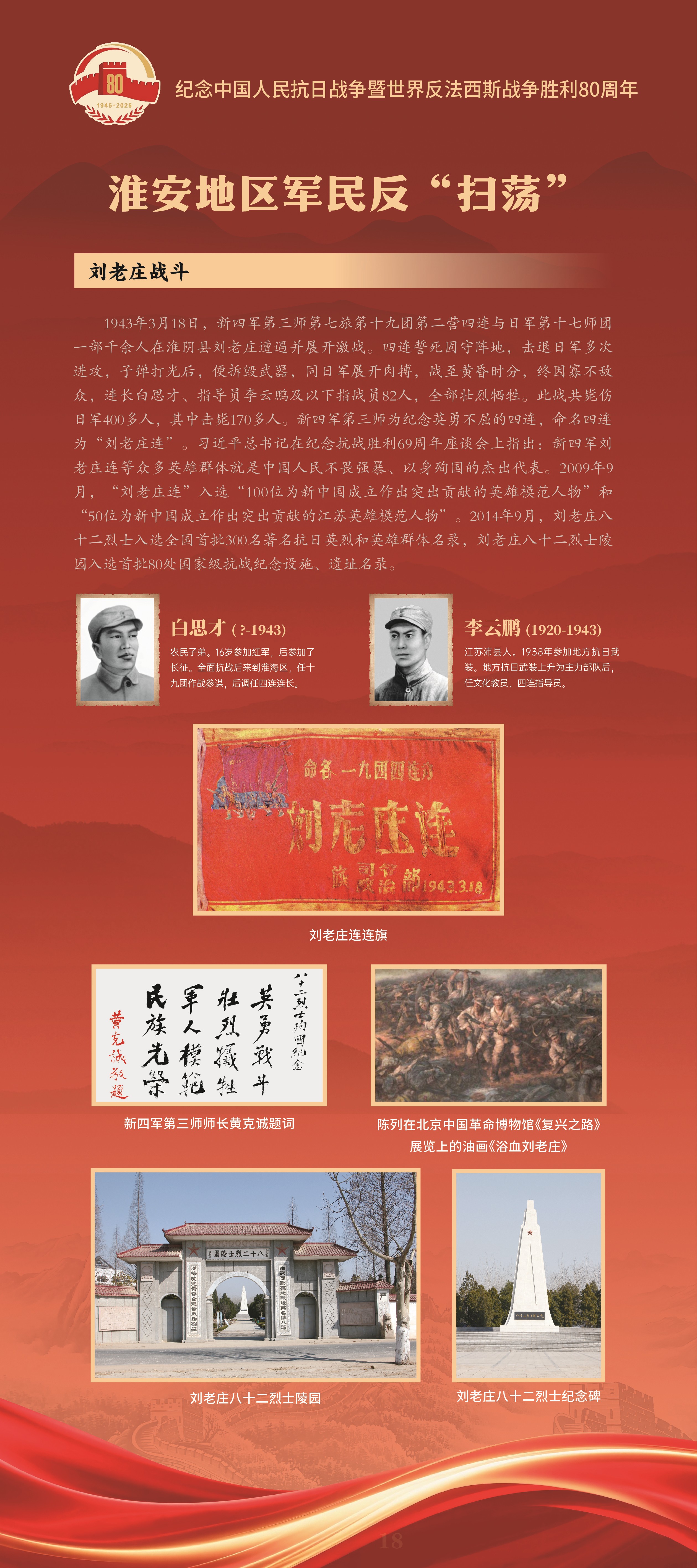 内页18.jpg