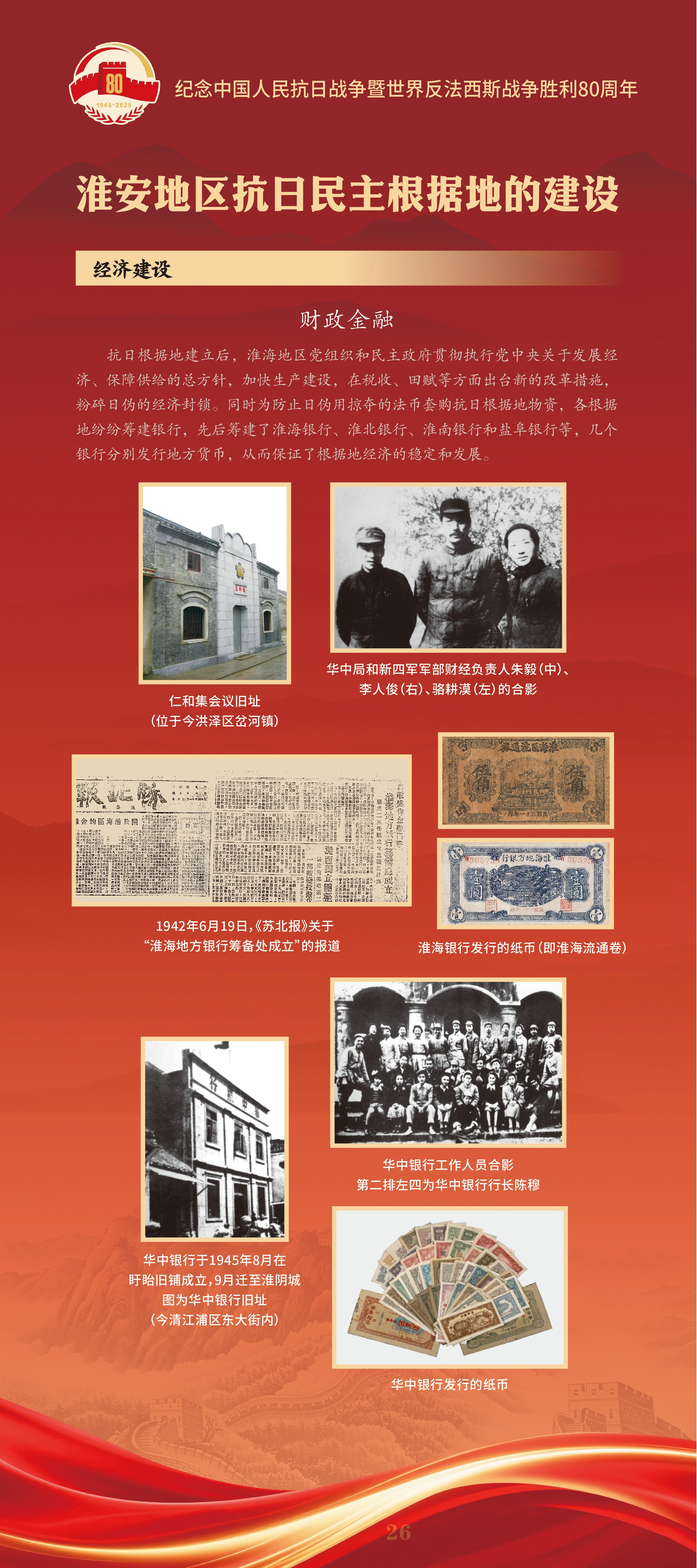 内页26.jpg
