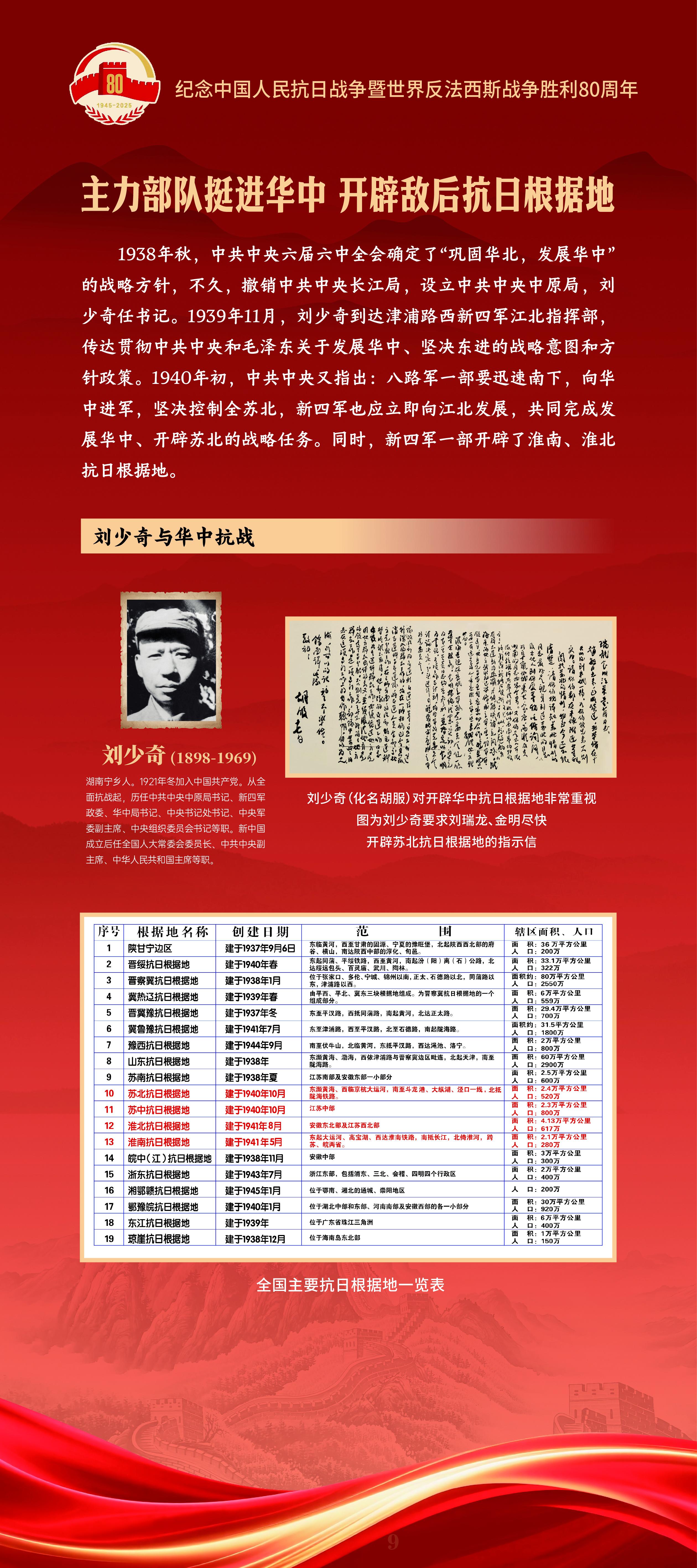 内页9.jpg