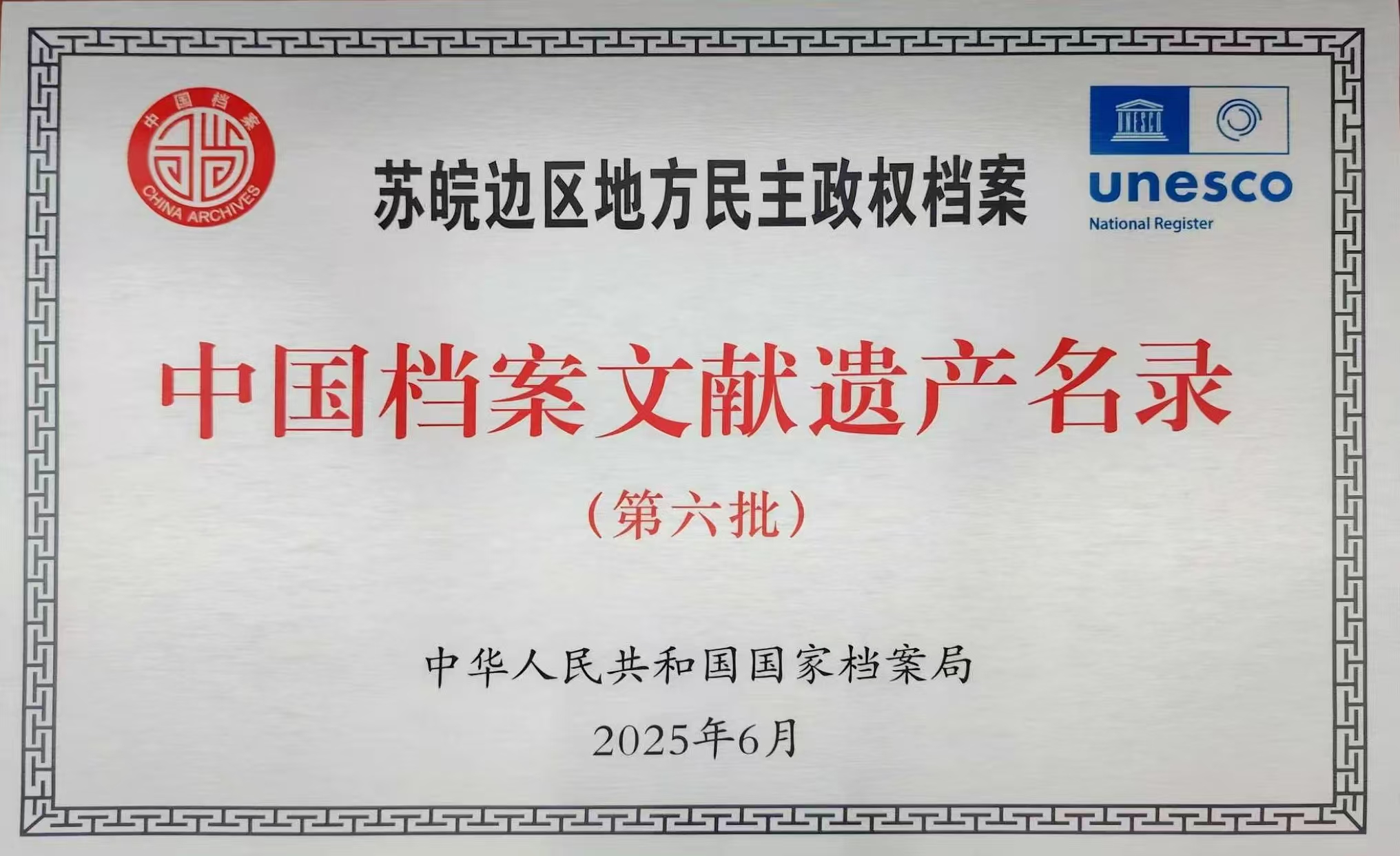 奖牌.jpg