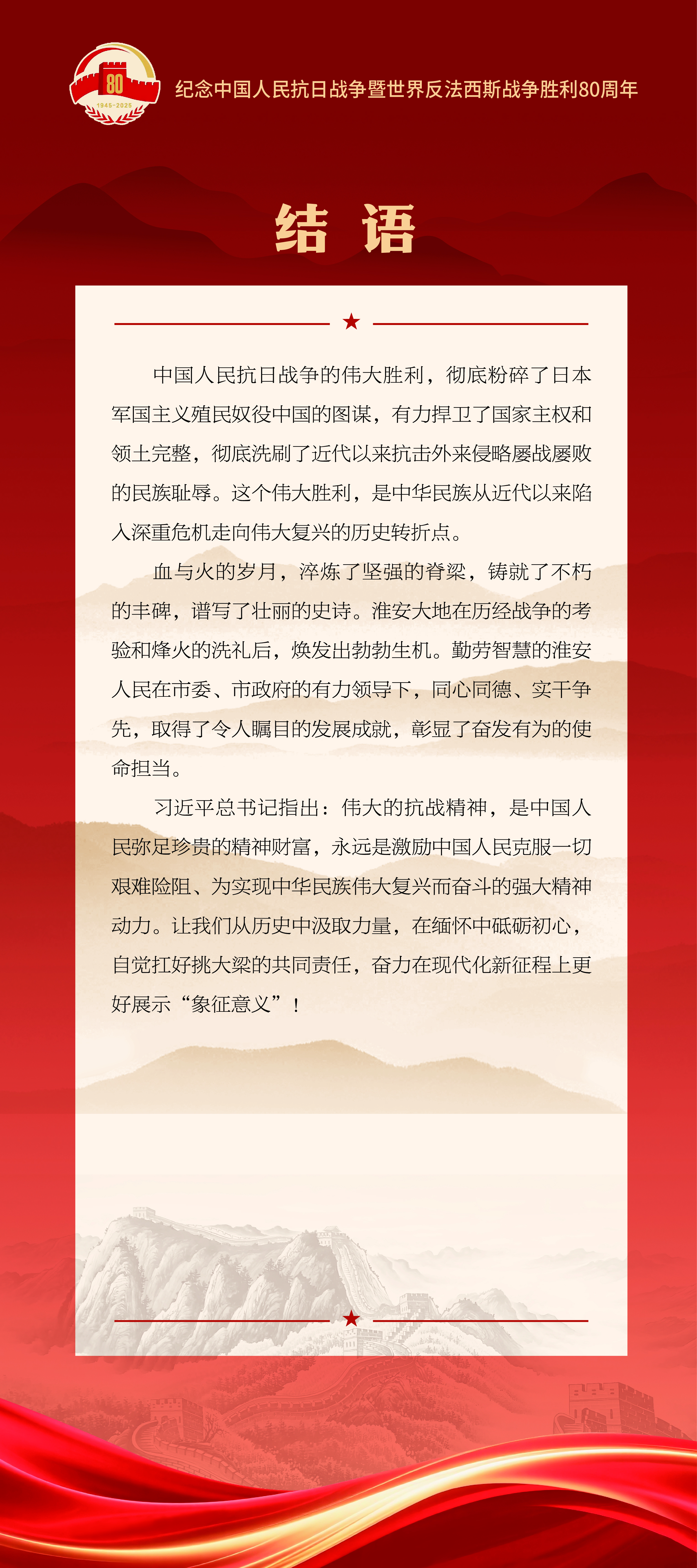 内页34，结语.jpg