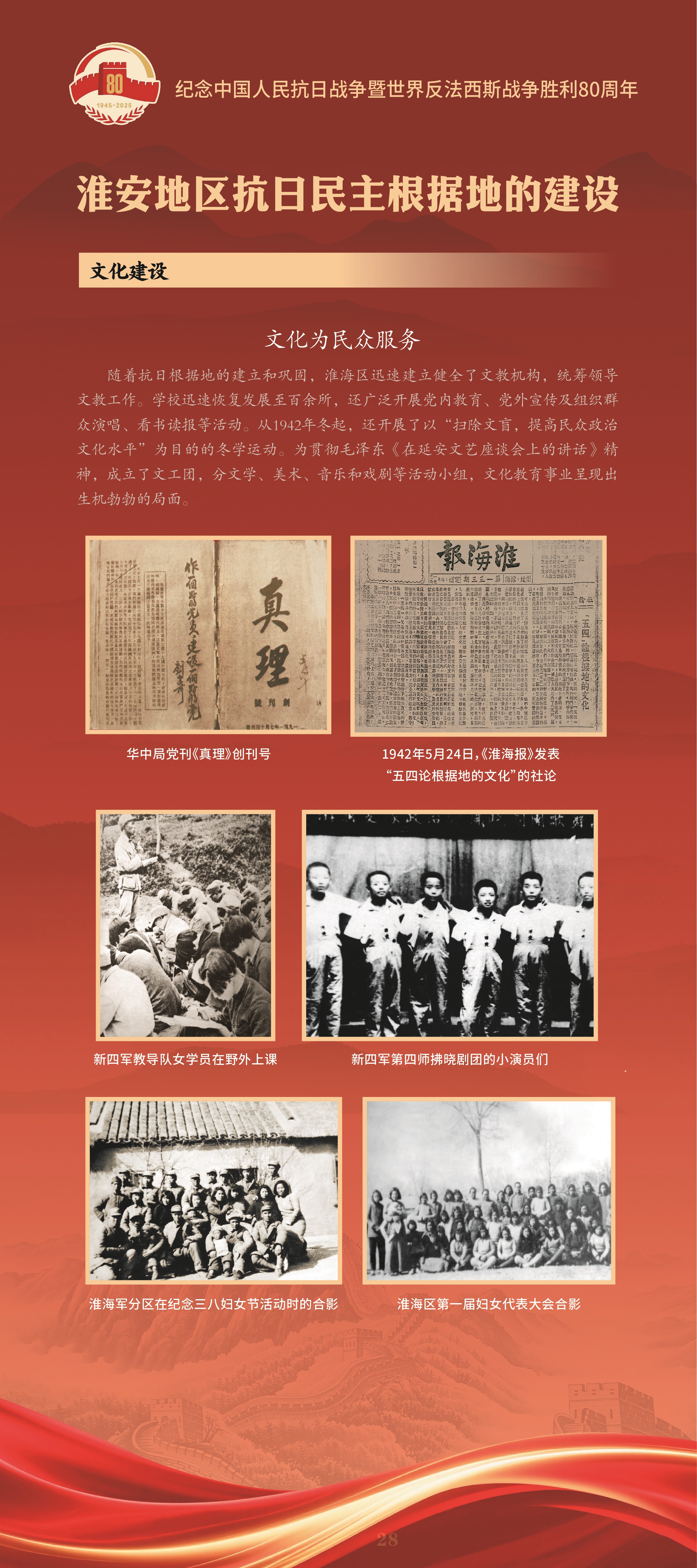 内页28.jpg