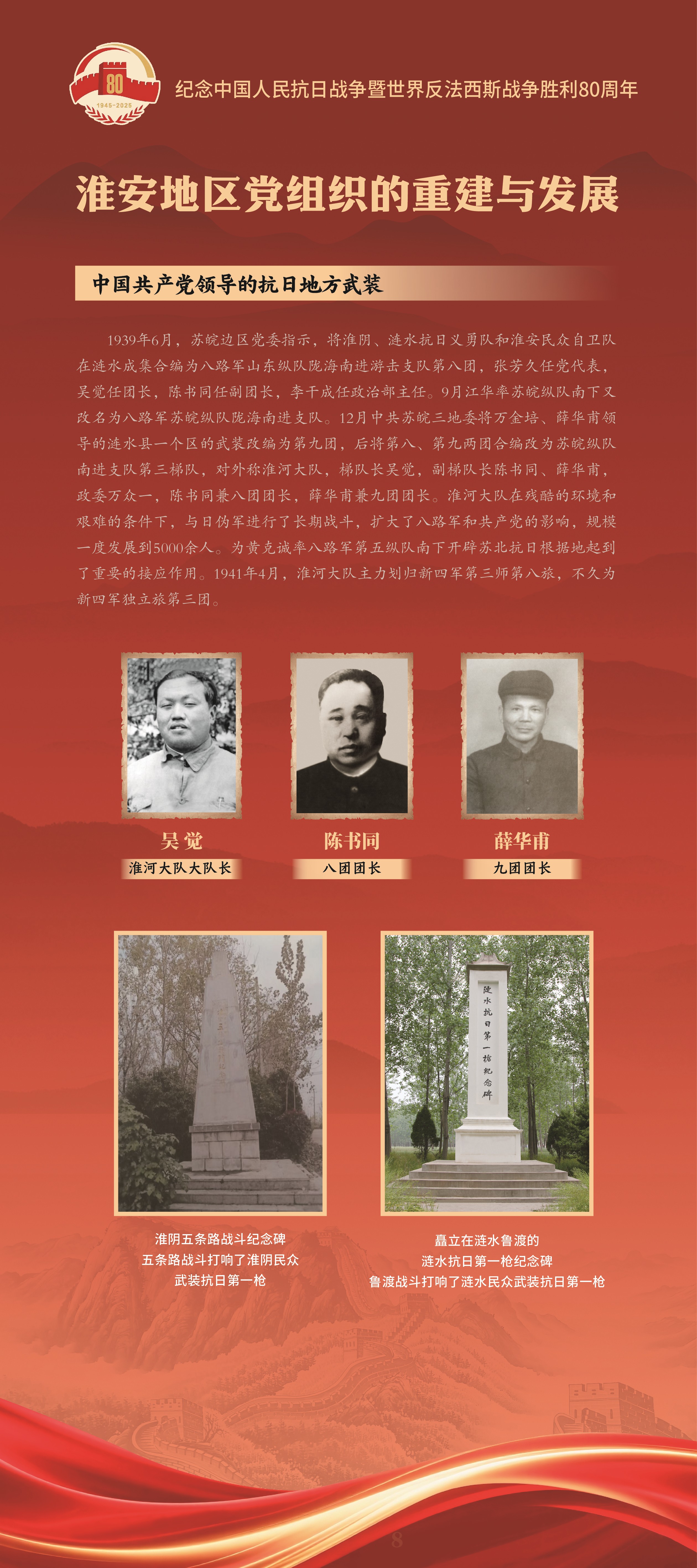 内页8.jpg