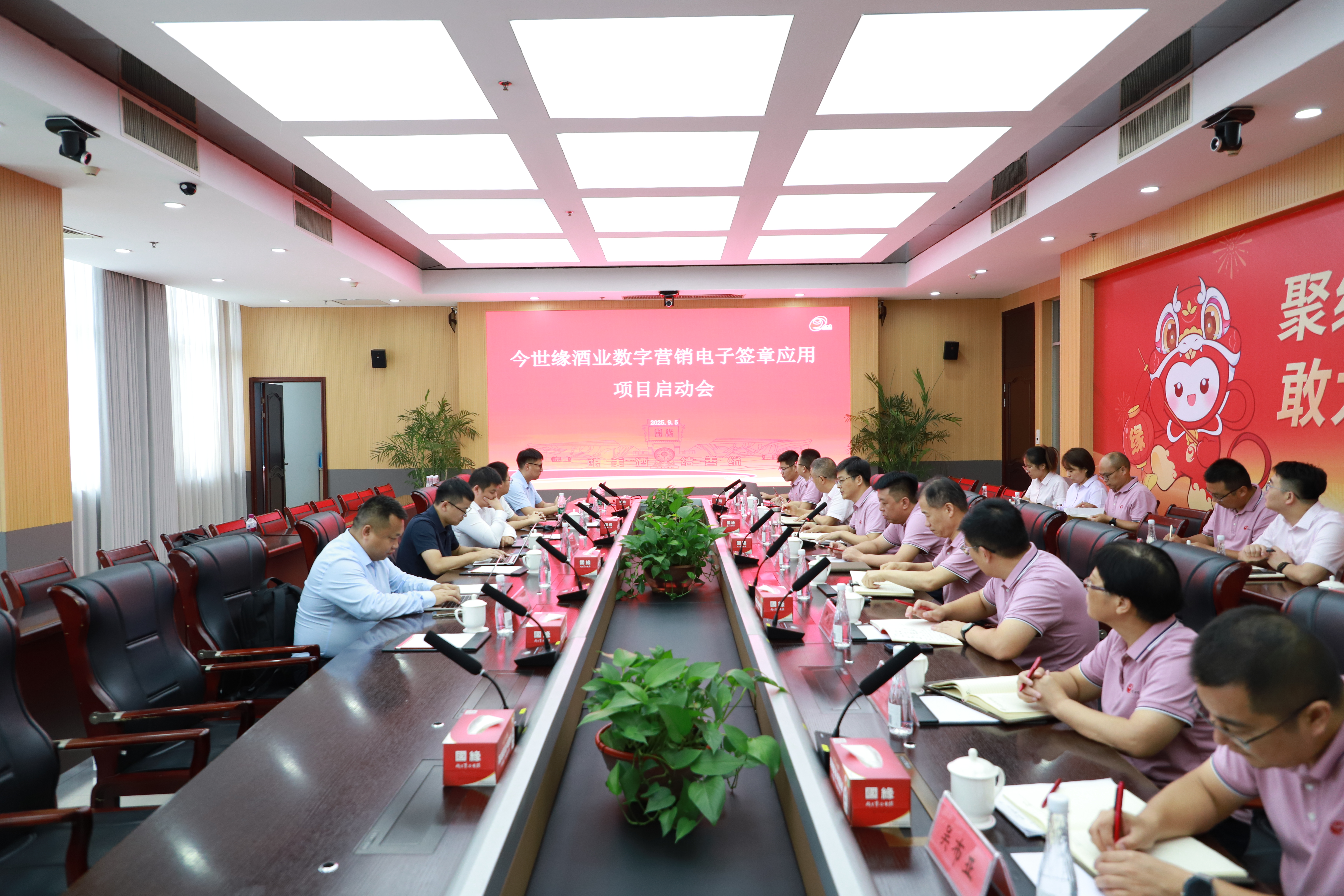微信图片_20250909152227.jpg