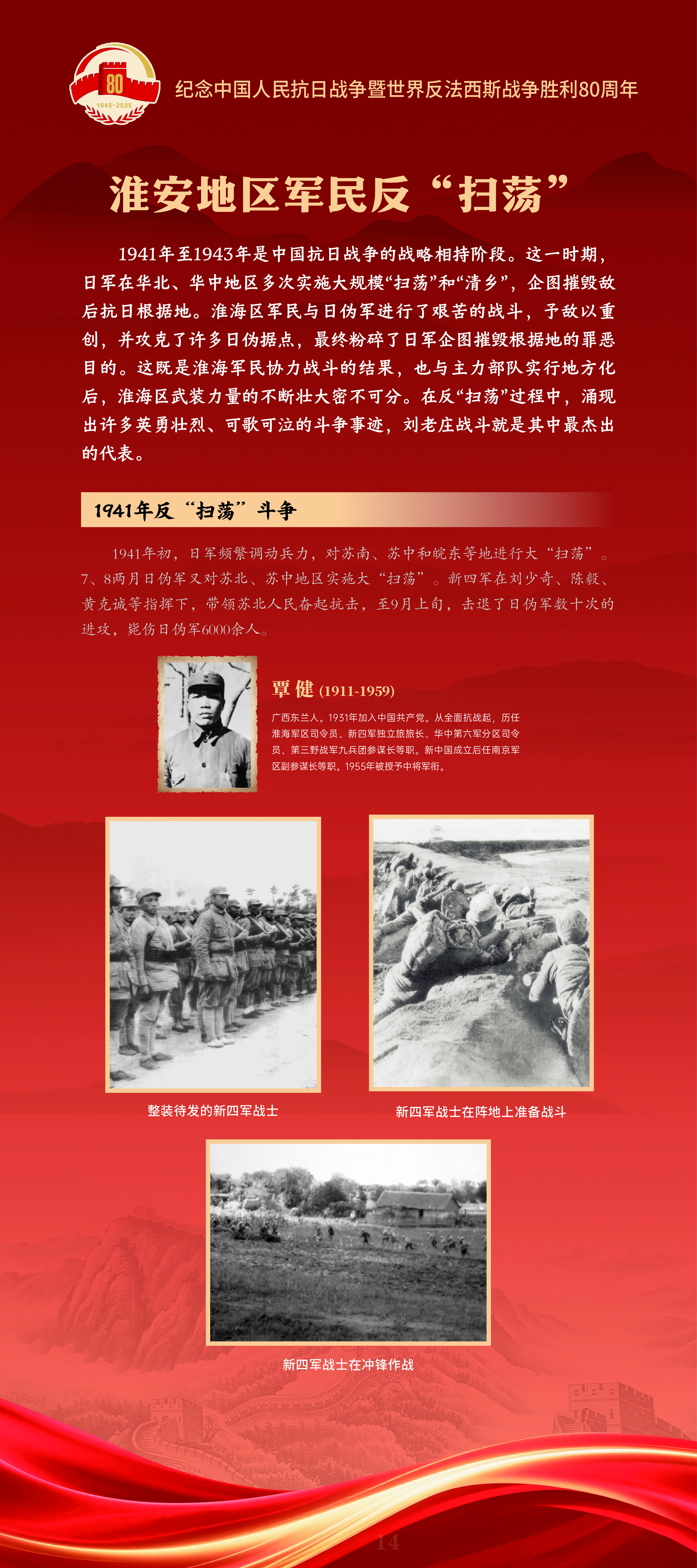 内页14.jpg