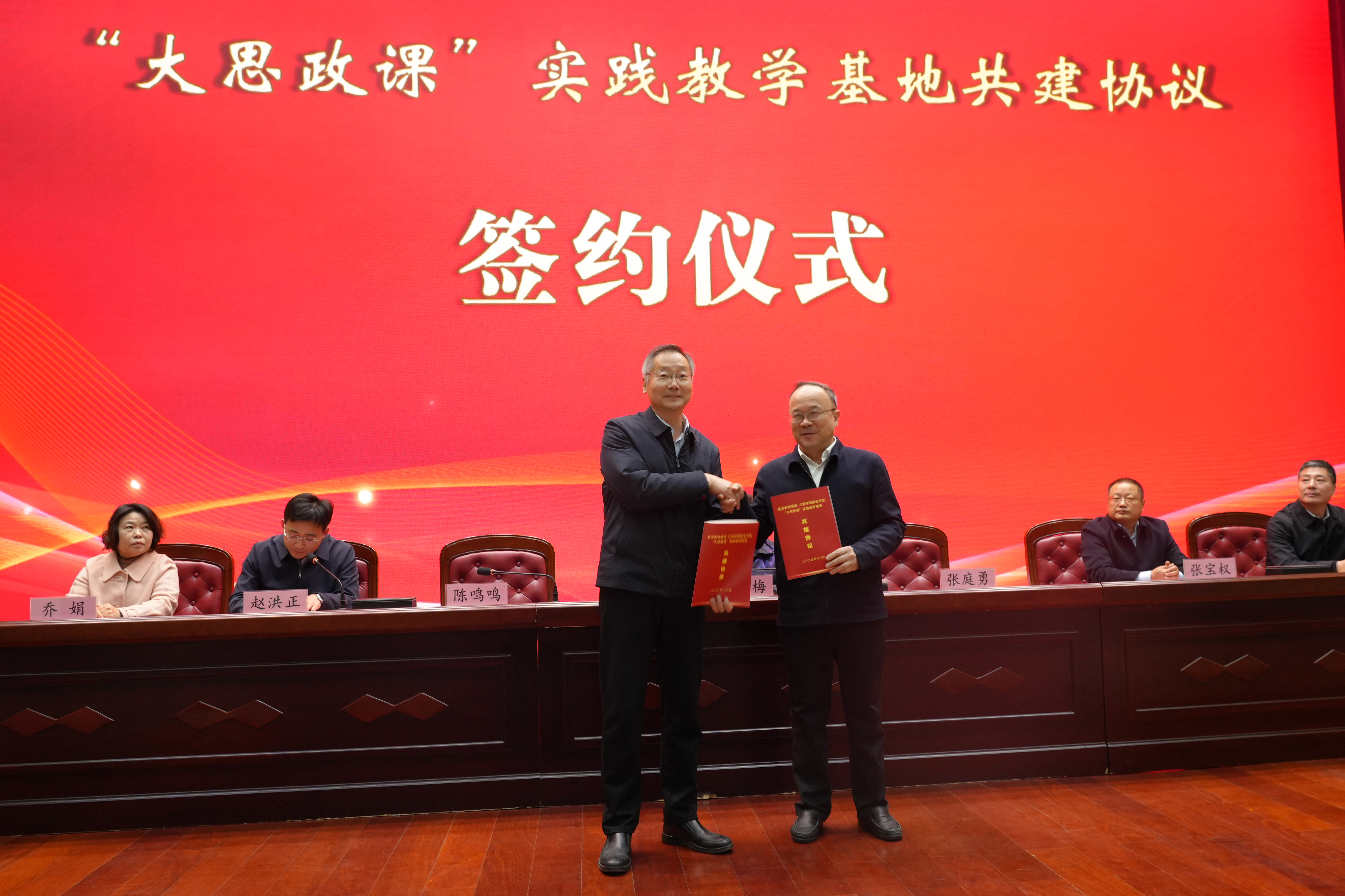 签约仪式.jpg