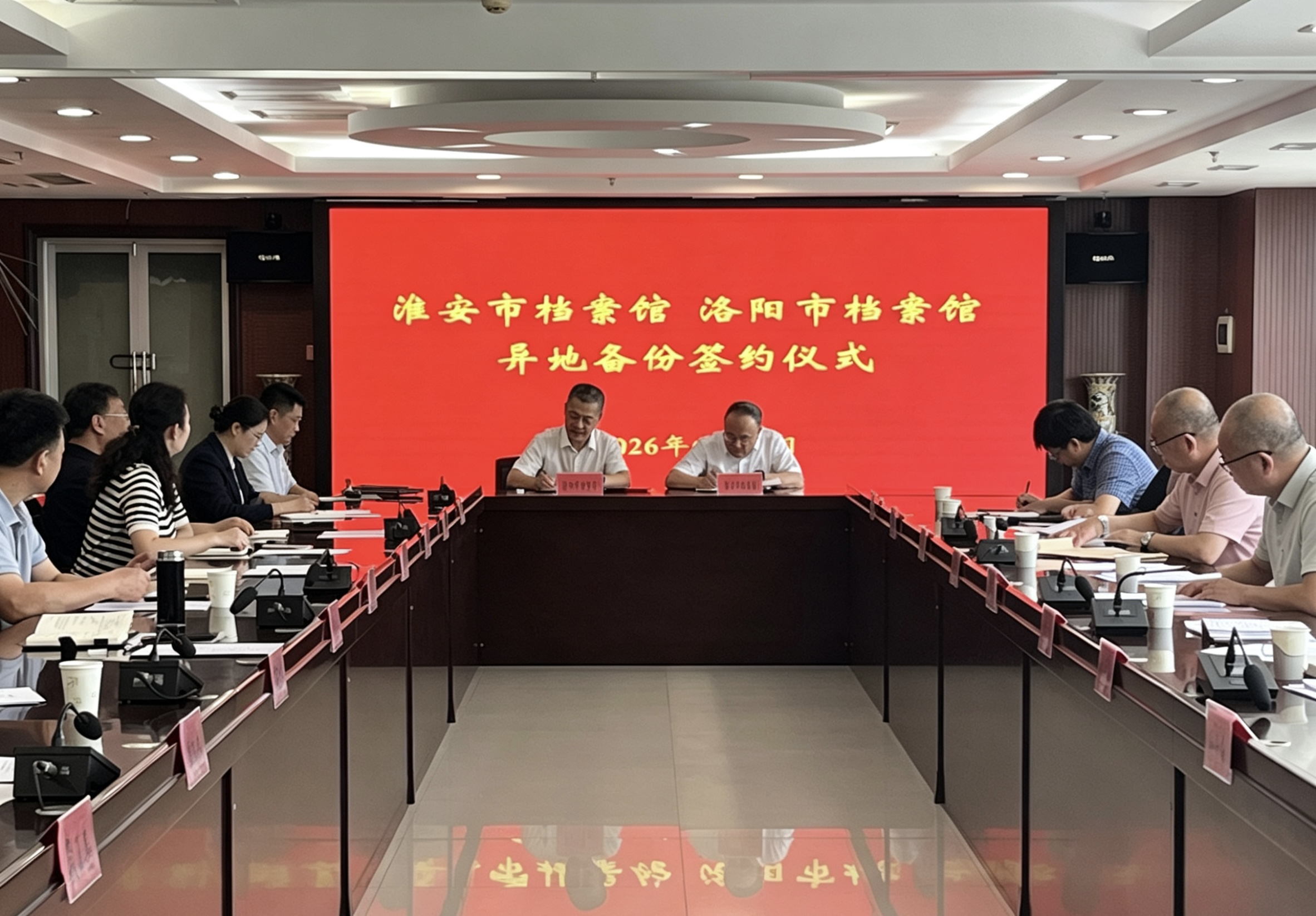 异地备份现场照片.jpg