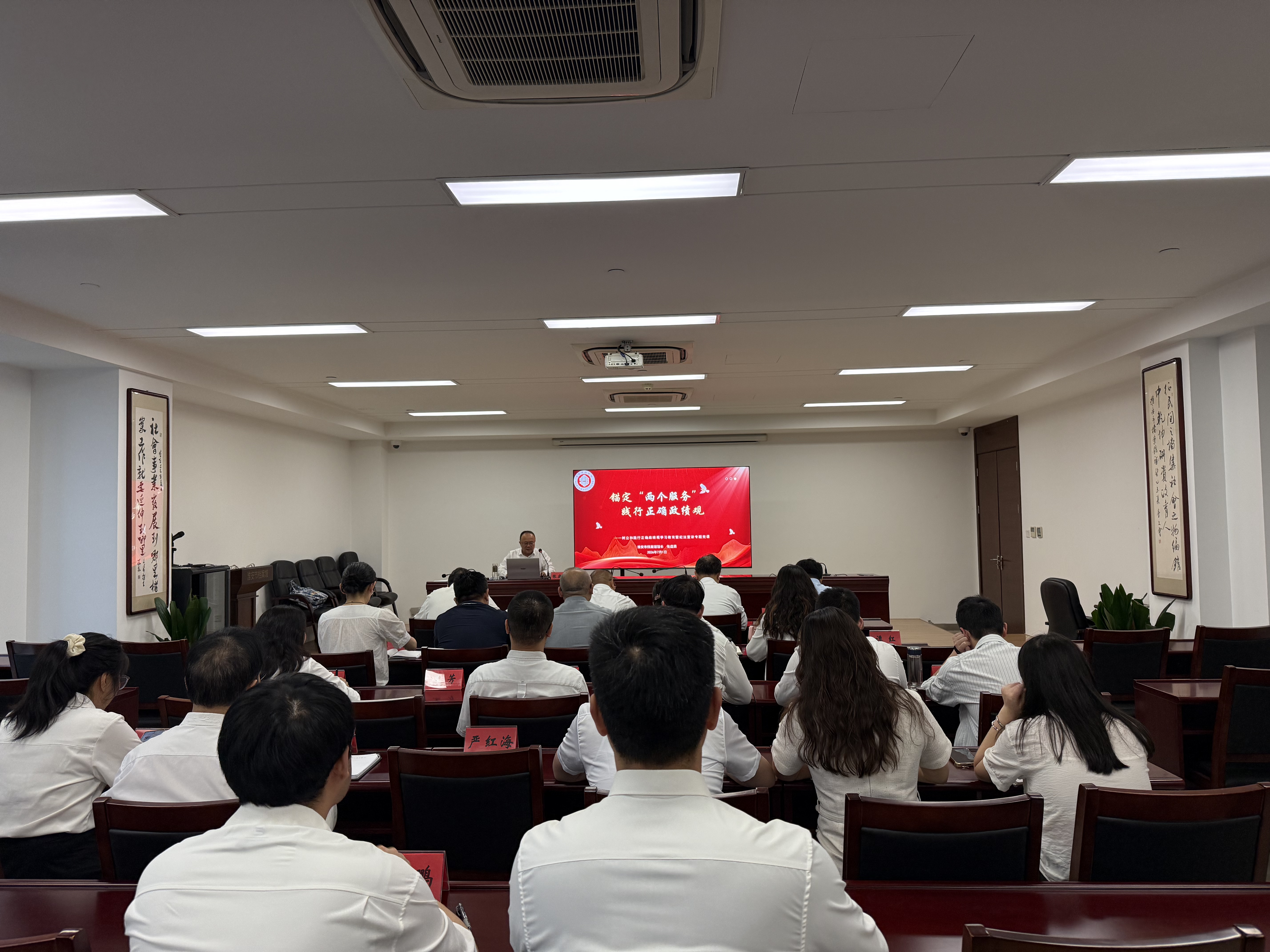 馆长党课.jpg