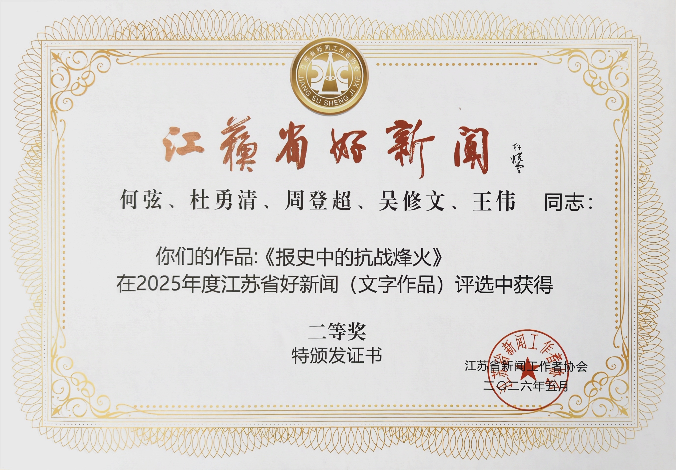 微信图片_20260717102050.jpg