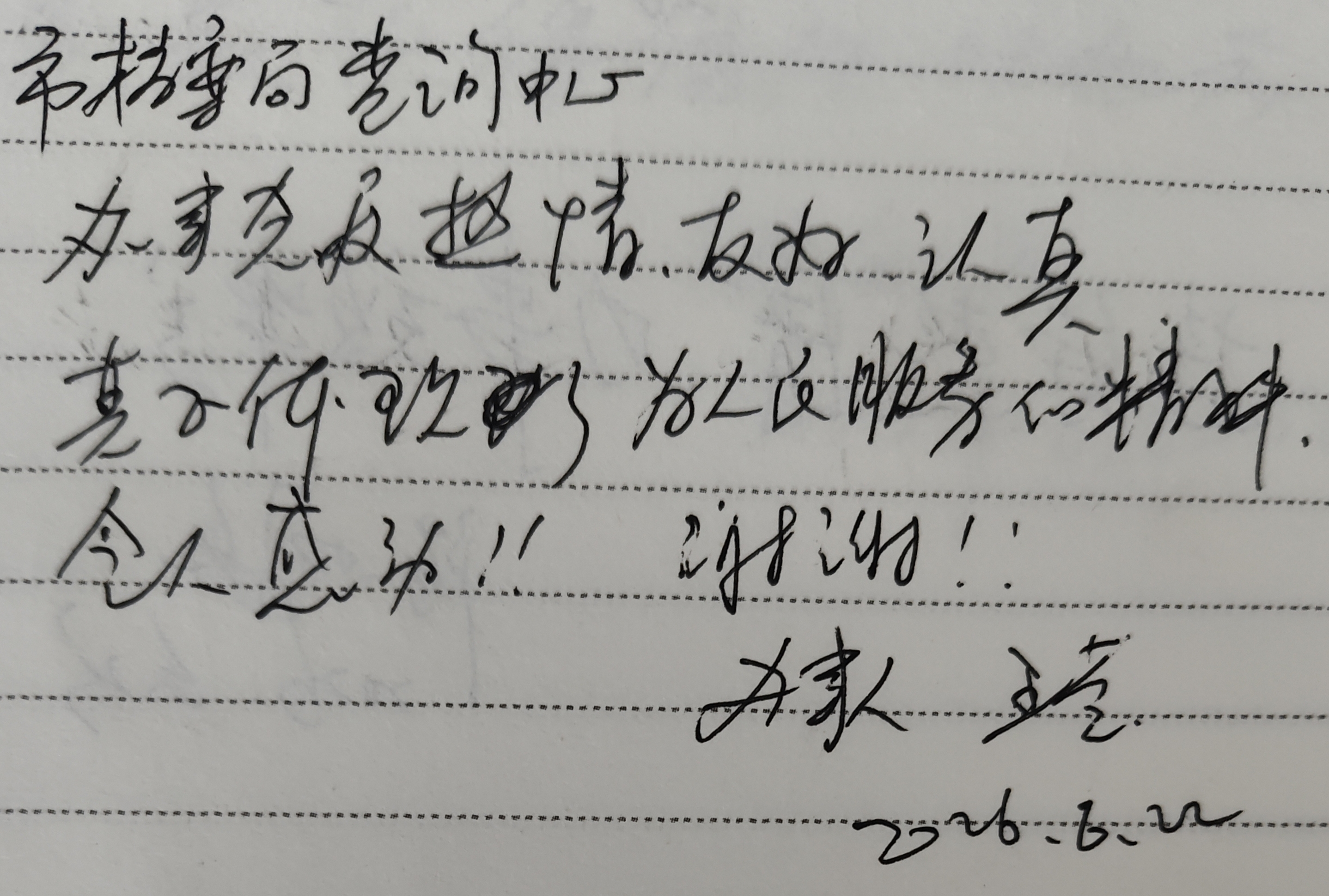 485438369.jpg