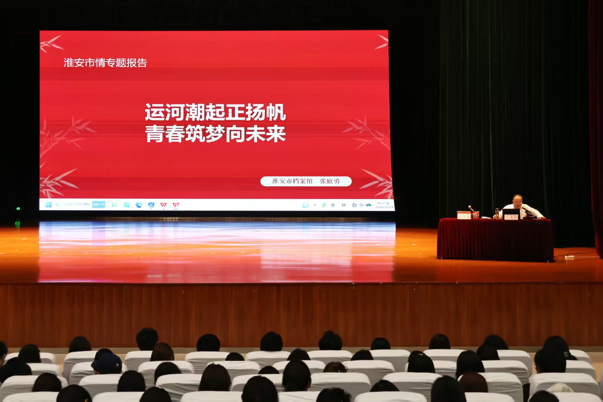 思政课信息20261016.jpg
